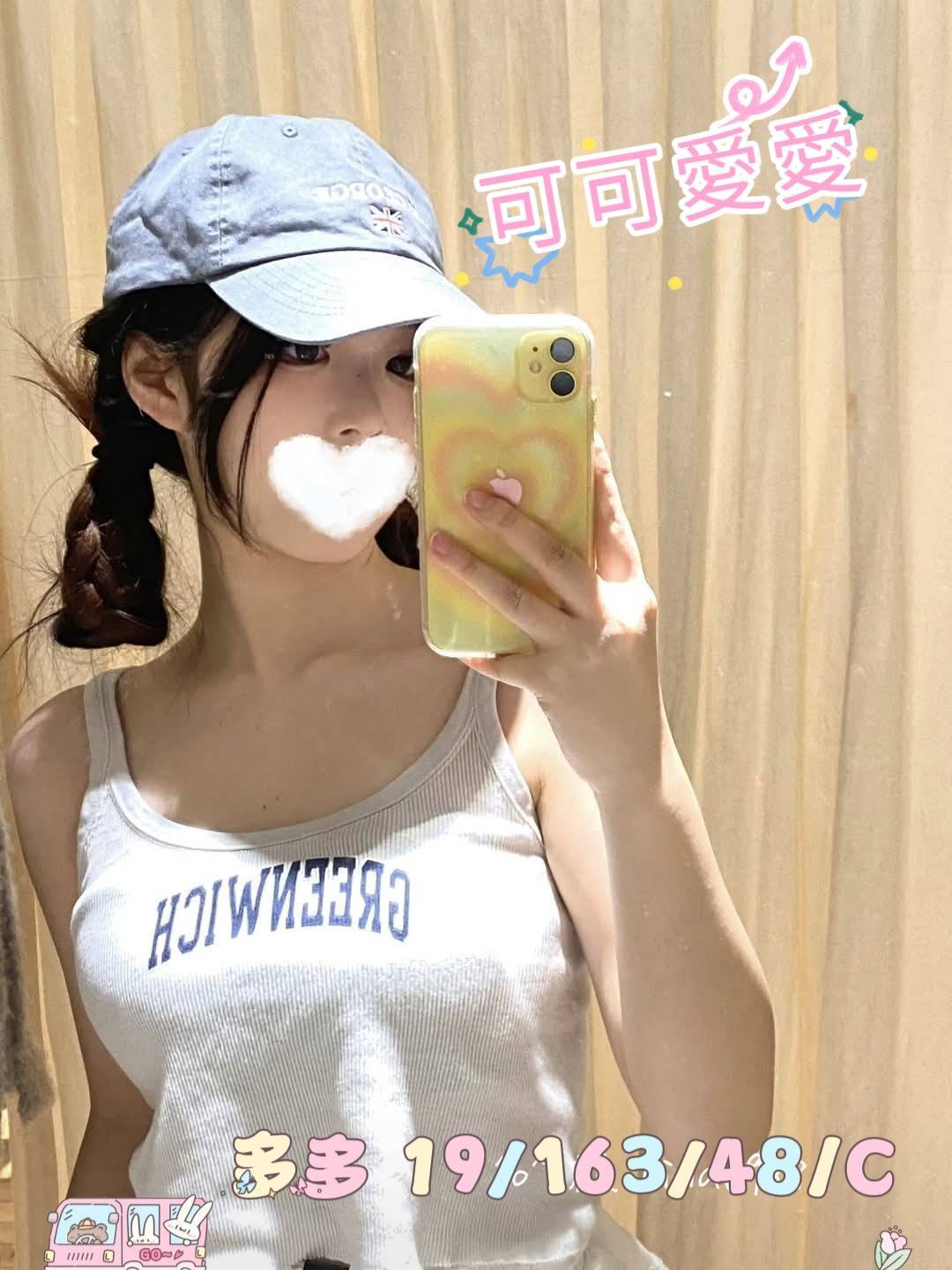 台中 星妮 胸圍36D 身高165 年齡21